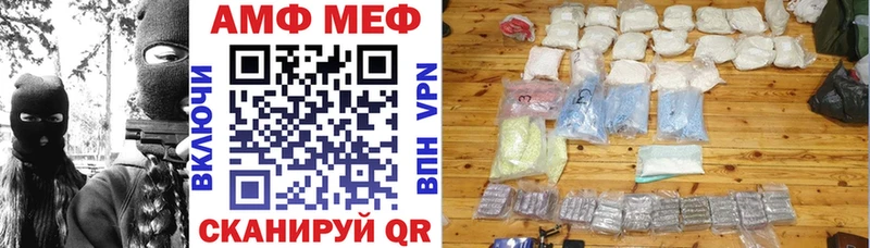 АМФЕТАМИН Premium  Купить закладки  Кола 