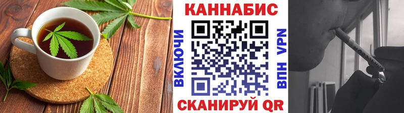 Печенье с ТГК конопля  Купить закладки  Кола 
