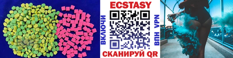 Купить где  Кола  Ecstasy Cube 