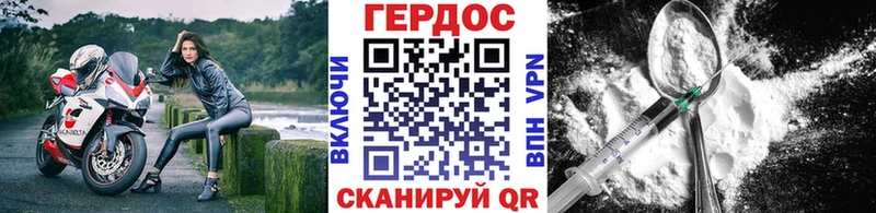 Купить закладки  Кола  ГЕРОИН герыч 