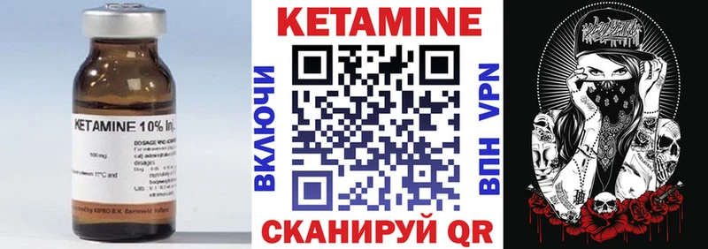 Купить закладки  Кола  КЕТАМИН ketamine 