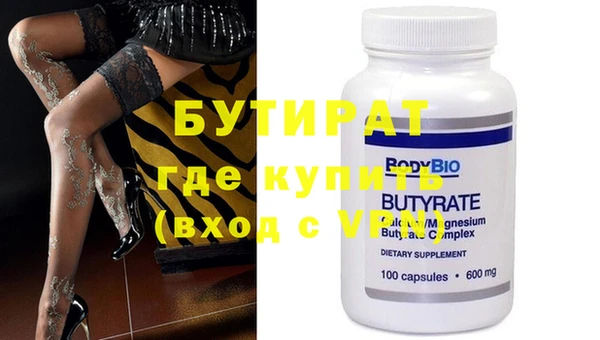 прущие крисы Надым