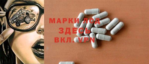 а пвп мука Наволоки