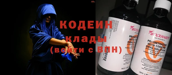 а пвп мука Наволоки