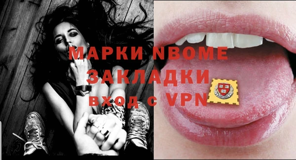а пвп мука Наволоки