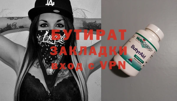 а пвп мука Наволоки