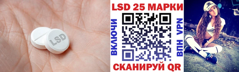 Купить где  Кола  Лсд 25 экстази кислота 