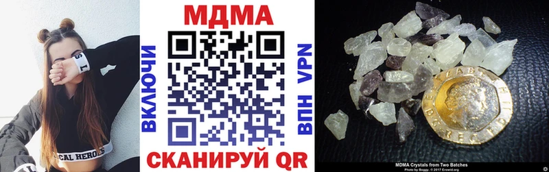MDMA VHQ  Купить закладки  Кола 