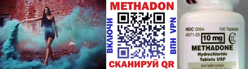 Купить закладки  Кола  МЕТАДОН мёд 