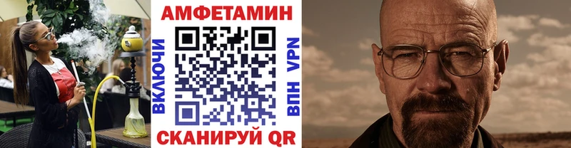 Купить где  Кола  МЕТАМФЕТАМИН витя 