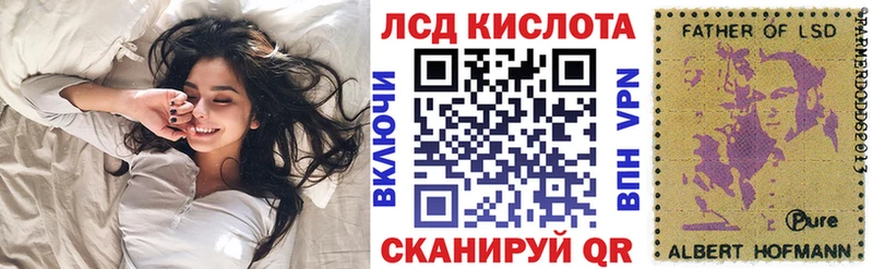 Купить  Кола  Марки NBOMe 1,5мг 