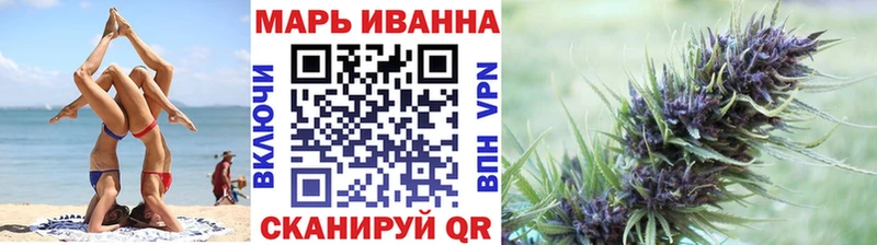 Каннабис тримм  Купить закладки  Кола 